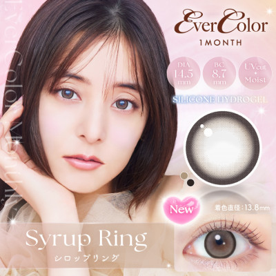 EverColor1month – Syrup Ring 月拋 每盒2片 EverColor1month – Syrup Ring 月拋 每盒2片